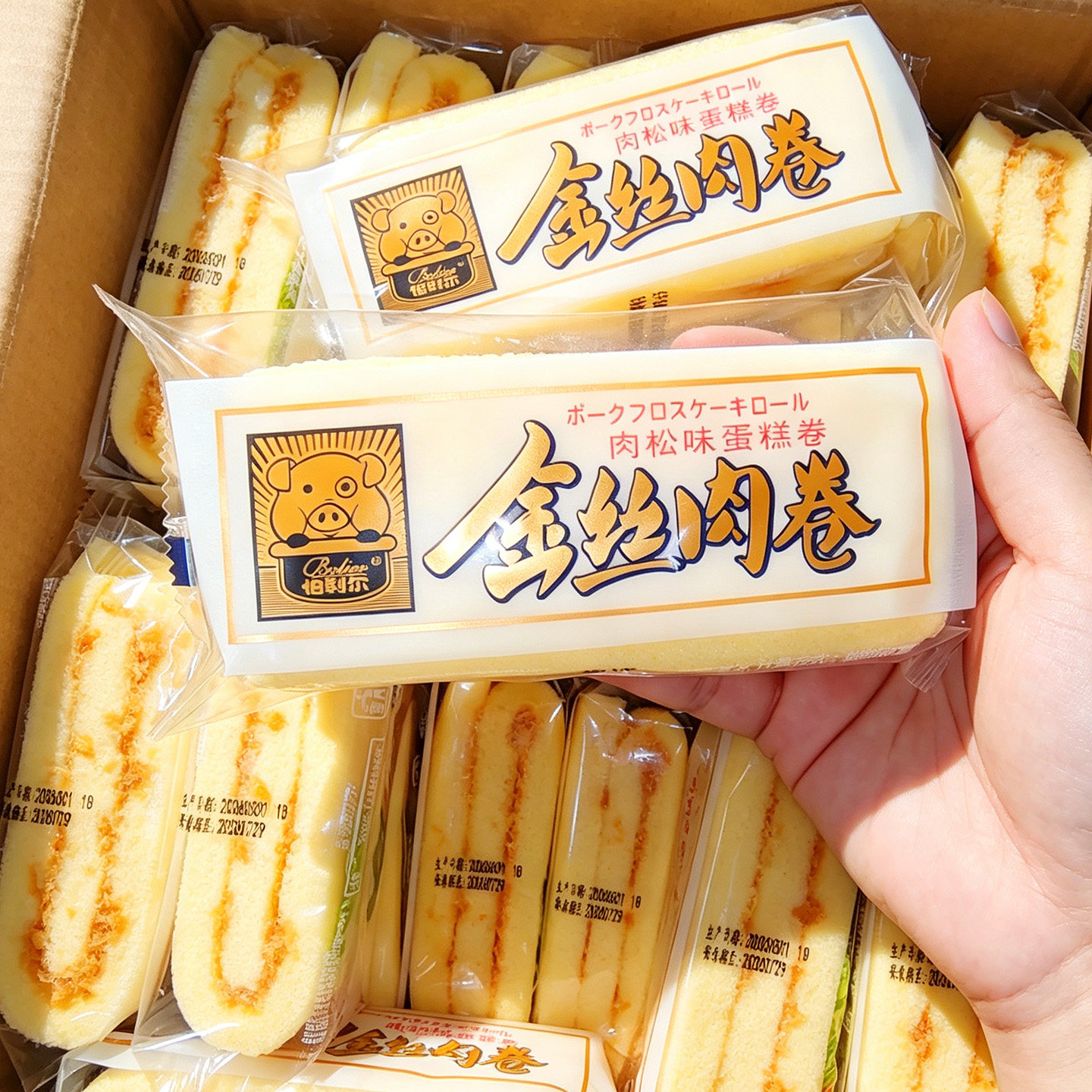 伯利尔金丝肉卷肉松蛋糕卷
