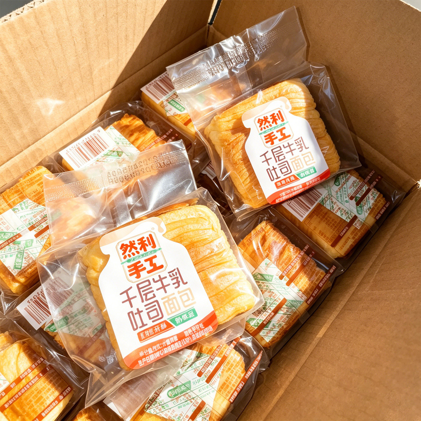 网红千层牛乳吐司手工层层起酥