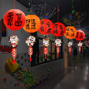 元旦装扮用品场景布置学校班级教室中国风灯笼装饰挂饰吊饰新年