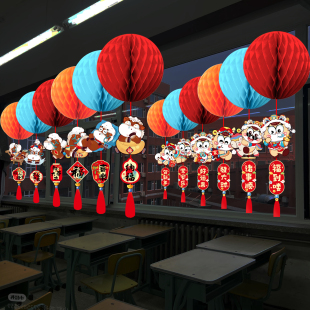 新年元旦灯笼装饰场景布置吊饰挂饰班级教室高颜值上档次中国风