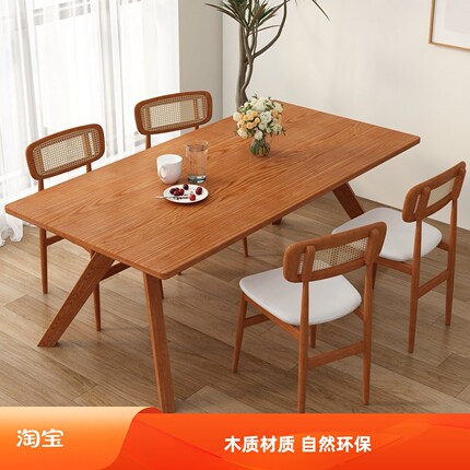 全实木鲸鱼餐桌椅组合北欧日式樱桃木餐桌简约家用原木饭桌工作台