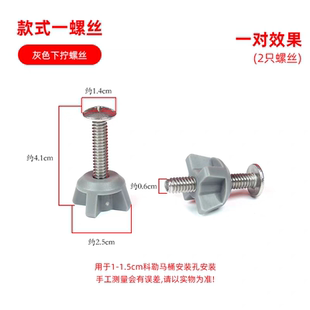 适用科勒坐便器马桶盖板螺丝 固定件配件 橡胶膨胀螺母 螺栓 螺帽