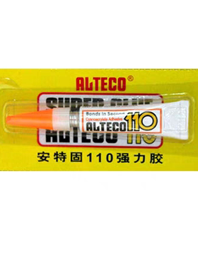 安特固强力胶ALTECO110黄色 金属橡胶水 台球杆美甲专用胶水