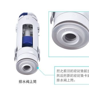 适用吉博力2寸排水阀垫片吉博力水箱配件geberit马桶可用配件