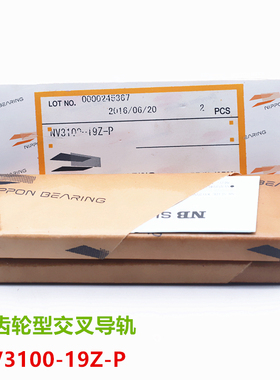 NB交叉导轨 SV1020 SV2060 SV4160 NV2045 NV3050 日本NB原装进口