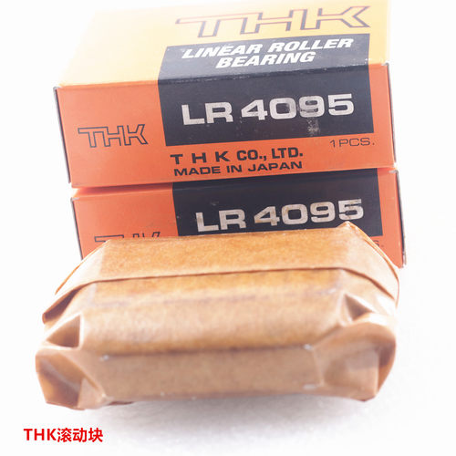 THK滚子轴承LRB1547Z LRB2055Z LRB2565Z LRA LRU LR25 THK滚动快