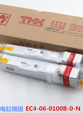 THK电缸模组 VLAST45-12-0300 VLAST45-12-0400 日本原装进口现货