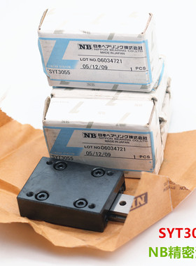 NB滑台SYT2065 SYT2080 SYT2095 2110 NYT NVT SYTS NB不锈钢滑台