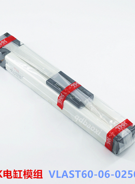 THK电动模组 VLAST45-06-0100 VLAST45-12-0500 THK电动气缸 现货