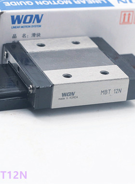WON导轨滑块 MB5C MB5N MB7N MB7L MB7C MB9 MBT15N WON 韩国进口