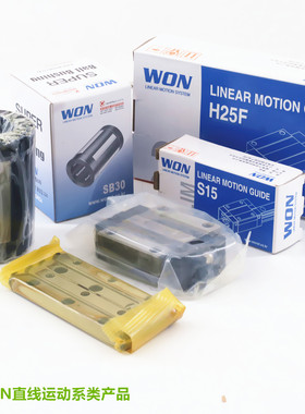 WON滑块H25SRL H20SRL S15SCF S15SF H15SRL R45F R45FL 正品现货