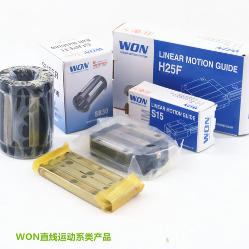 WON轴承 SHO16UU SHO20UU  SH25UU 30 40 韩国万思特超级直线轴承