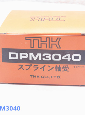 THK直线轴承LM3 LM4 LM5 6 10 12UU LMIF LMIH SC SL THK箱式轴承