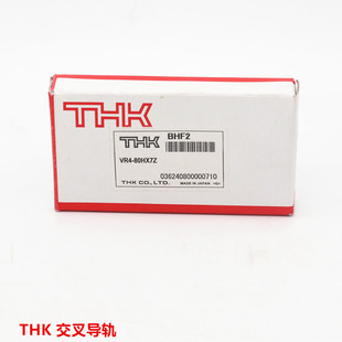 THK交叉导轨 VR4-80X7Z VR4-120HX11Z VR4-160HX15Z VR9-800HX40Z