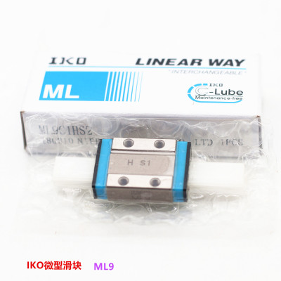原装进口导轨IKO现货25