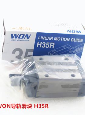 WON导轨滑块 H15RL S15SR H20RL H25RL  S20SR 韩国直线导轨 现货