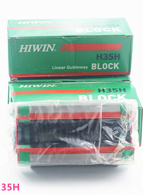 上银导轨HGH15CA HGH20CA HGH25CA HGW EGH MGW上银滑块 正品现货