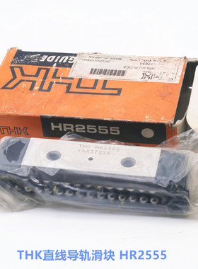 THK滑块HR3065T HR3575T HR4085T HR50105T THK分离式导轨 不锈钢