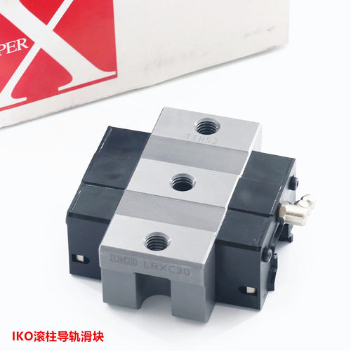 IKO支线导轨 LWHT15 LWHT20 LWHT25 LWHT30 35 45 MHT MHS MES SL