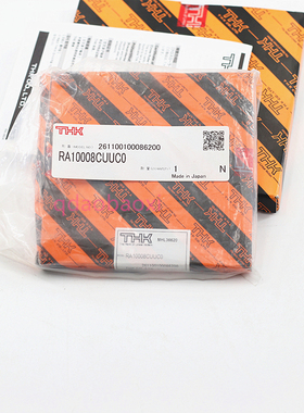 THK交叉轴承 RA10008C RA11008CUUC0 RA12008C 13008C RA14008CUU