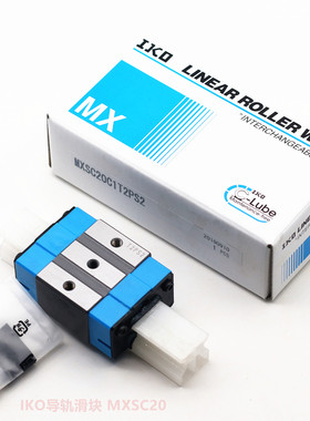 IKO导轨滑块 LWFF33 LWFF37 LWFF42 LWFS 宽幅导轨 原装进口 现货