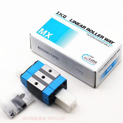 IKO导轨滑块 METC15 METC20  METC25  METC30 自润滑导轨 法兰2孔