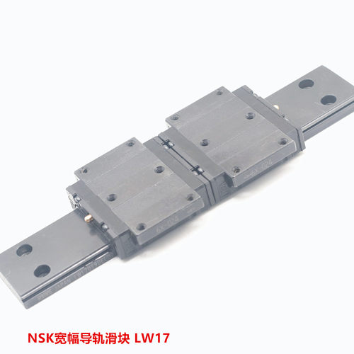 NSK导轨滑块 LE07 LE09 LE12 LE15 LE15 PE PU 日本原装进口 现货