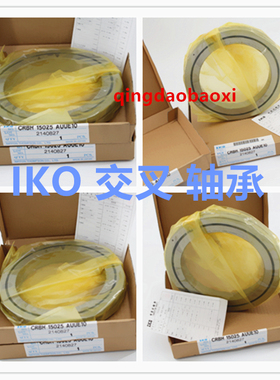 IKO交叉滚子轴承 CRBC11020  CRBC11020UU  CRB11020  CRB11020UU