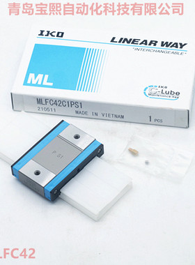 IKO导轨滑块 LWLF42 LWLFG42  LWLF24B MLFG18 日本原装进口 现货