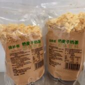 赠小勺 锡林悦奶皮子奶茶500克 咸味奶茶粉