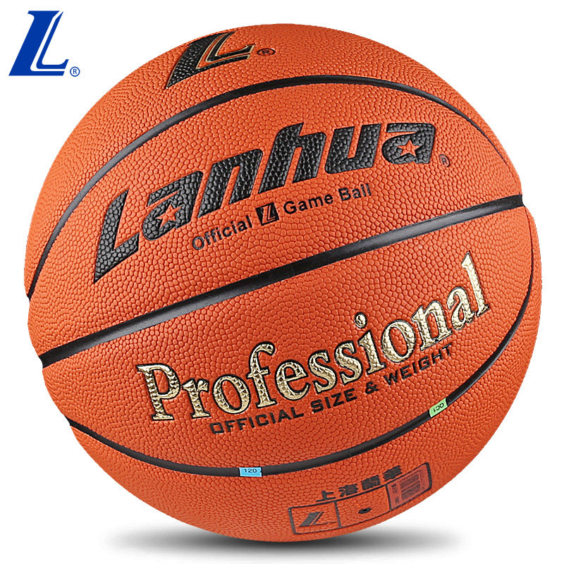 lanhua上海兰华7号七号比赛专用L9000G正品PU皮高耐磨专业篮球