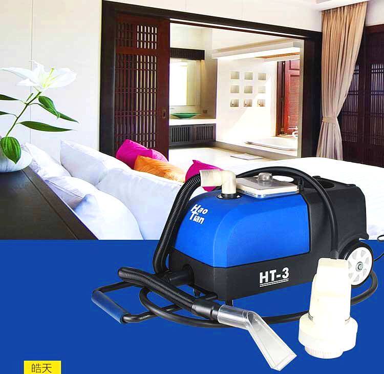 干泡沙发地毯保洁清洗家政行业昊天HT-3专业商业大功率洗吸一体机