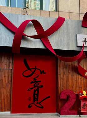 2026新年装饰商场店铺橱窗创意门头氛围布置马年春节打卡拍照道具
