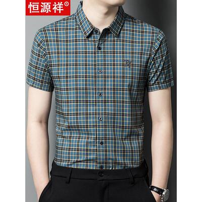 恒源祥新款时尚正品格子桑蚕丝短袖衬衫男士夏季休闲免烫真丝衬衣