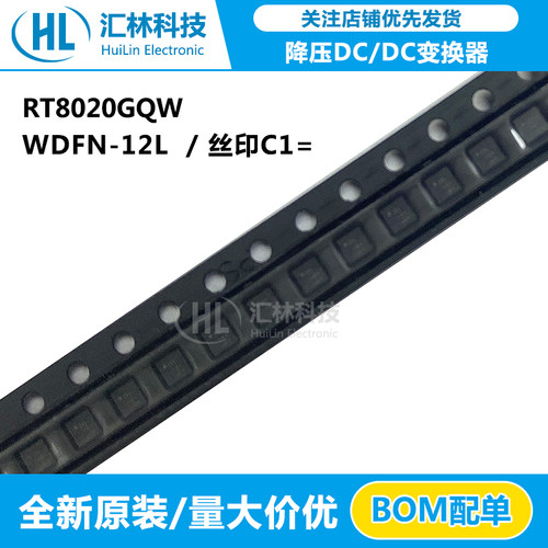全新原装 RT8020GQW 丝印C1= DC/DC变换器WDFN-12L  RICHTEK/立锜