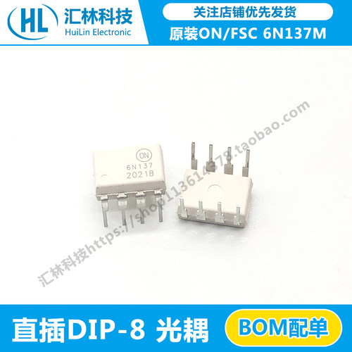 FAIRCHILD/ON全新原装 6N137M 直插DIP-8光耦6N137 光电耦合器FSC