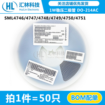 SML4746A/4747/4748/4749/4750/4751A 18/22/24V 1W稳压二极管SMA