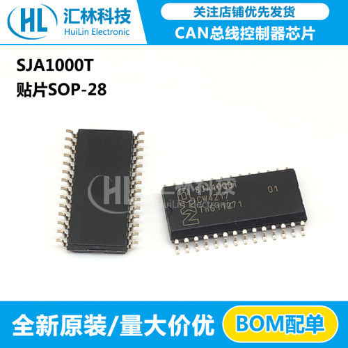 全新正品SJA1000T CAN总线控制器IC芯片 集成电路 贴片SOP-28封装