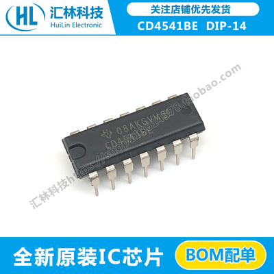 全新原装进口 CD4541BE DIP-14插件 CMOS可编程定时器 高电压型IC