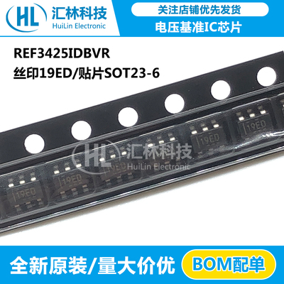 全新正品REF3425IDBVR 丝印19ED 电压基准IC芯片 贴片SOT23-6封装