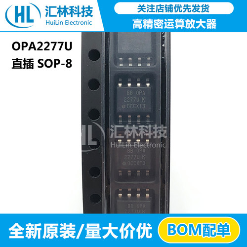全新正品 OPA2277U OPA2277 高精密运算放大器 IC芯片 贴片SOP-8