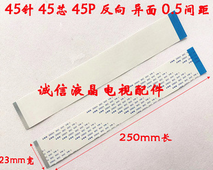 43P44P45P46P47P FFC软排线0.5mm间距同/反向AWM 20624/20798 80C