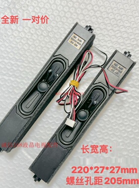 夏普 4T-C70CFZA 喇叭 扬声器 4560UK001 006-1011-1414 6欧10W