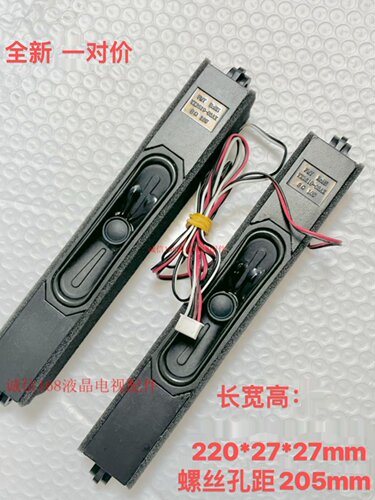 夏普 4T-C70CFZA 喇叭 扬声器 4560UK001 006-1011-1414 6欧10W