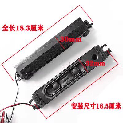 三洋48CE468D50CE468D喇叭