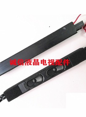 适用于康佳LC46TS88EN LED55TS98N电视机喇叭高低音扬声器1对价格