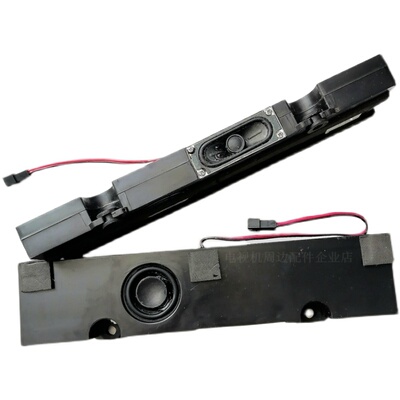 三洋43CE680LED电视机喇叭扬声器