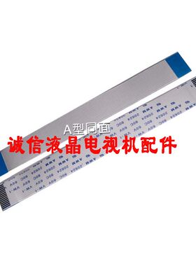 华硕PR0551L笔记本USB排线