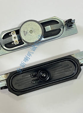 适用于康佳LED40F3800CF LED47F3550F喇叭29002042 YDT513扬声器