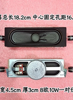 TCL L32E09 L32F3200B/3301B LED-32B300喇叭42-51316F-XX8G